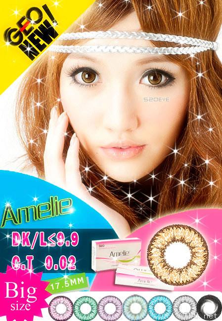 GEO大水凝 (1).jpg