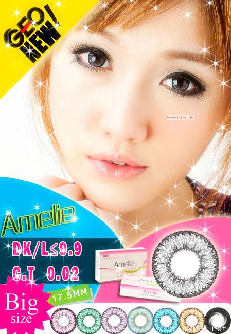 GEO大水凝 (6).jpg