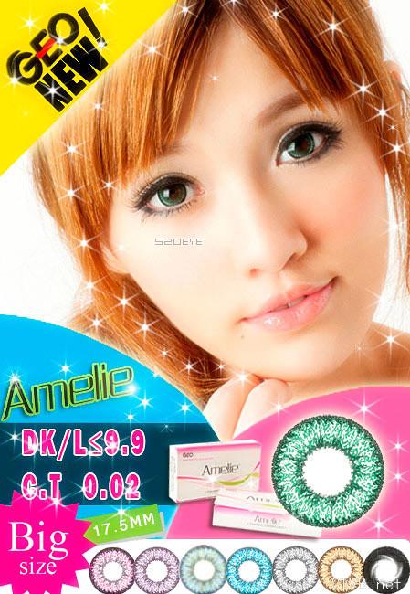 GEO大水凝 (8).jpg