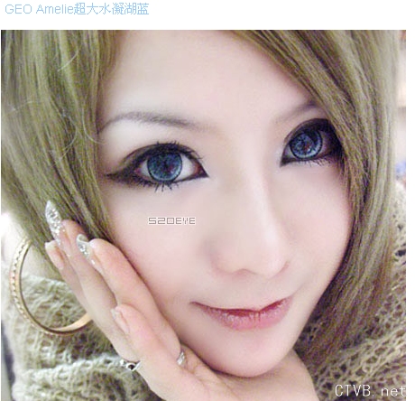 GEO大水凝 (5).jpg