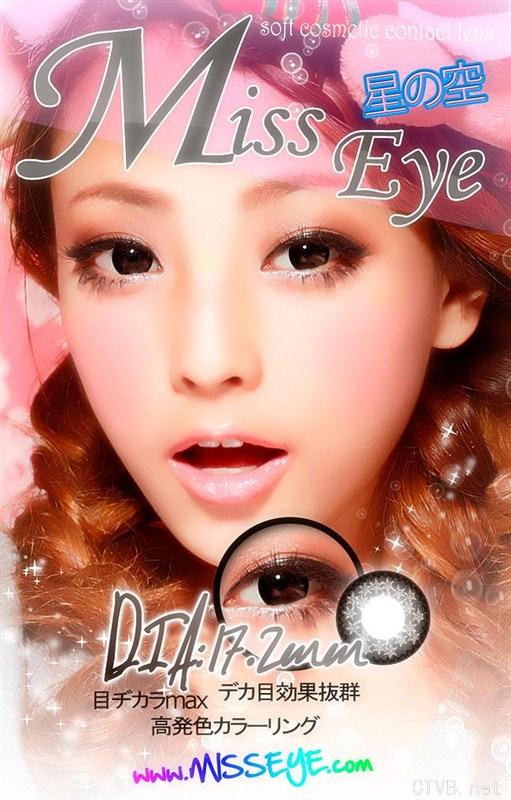 misseye樱之恋 (4).jpg