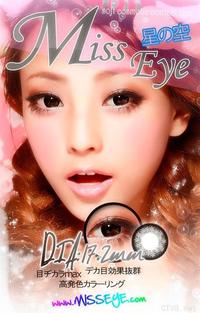 misseye樱之恋 (4).jpg