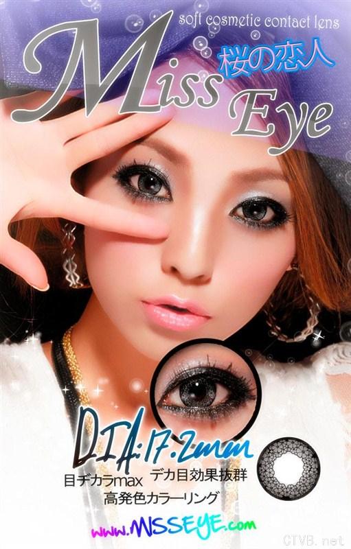 misseye樱之恋 (3).jpg