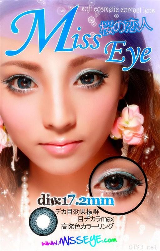 misseye樱之恋 (6).jpg