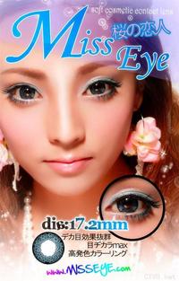 misseye樱之恋 (6).jpg