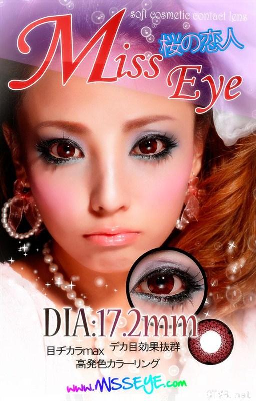 misseye樱之恋 (5).jpg