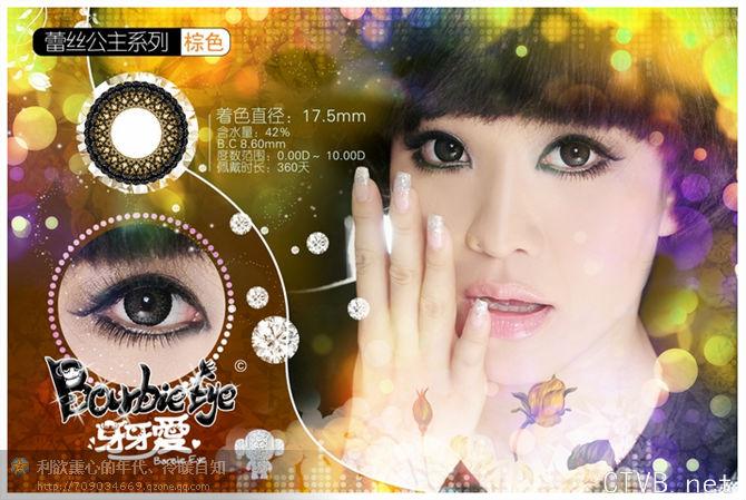 芭比爱牙牙爱蕾丝公主 (7).jpg