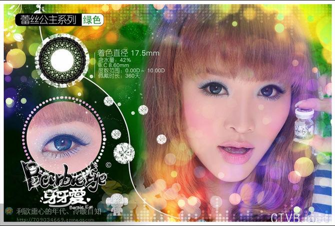 芭比爱牙牙爱蕾丝公主 (1).jpg