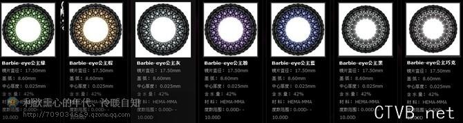 芭比爱牙牙爱蕾丝公主 (6).jpg