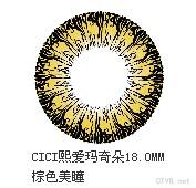 cici玛奇朵 (8).jpg