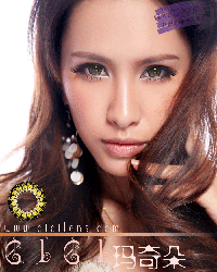 cici玛奇朵 (17).gif