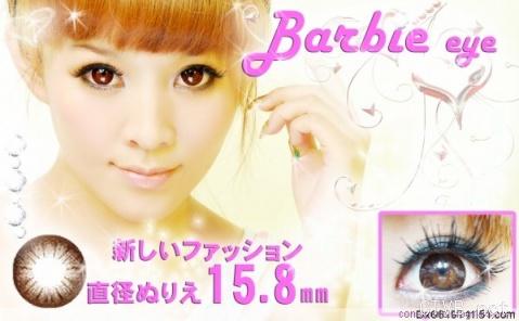 芭比爱幻影 (11).jpg