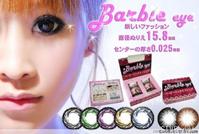 芭比爱幻影 (1).jpg