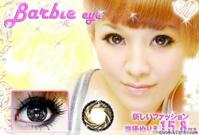 芭比爱幻影 (3).jpg