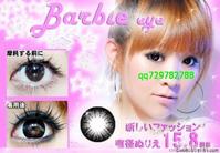 芭比爱幻影 (9).jpg