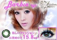 芭比爱幻影 (6).jpg