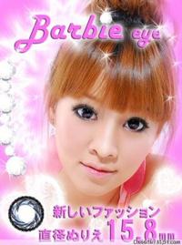 芭比爱幻影 (5).jpg