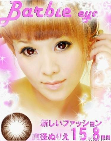 芭比爱幻影 (12).jpg