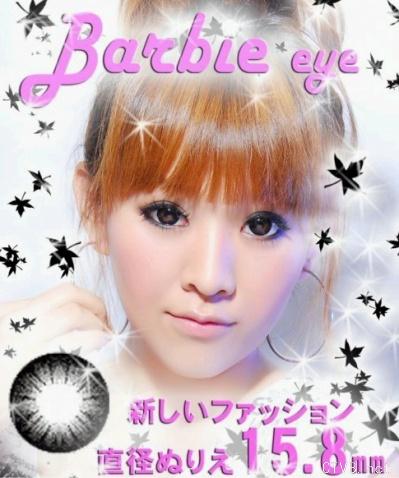 芭比爱幻影 (10).jpg