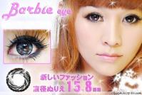 芭比爱幻影 (4).jpg