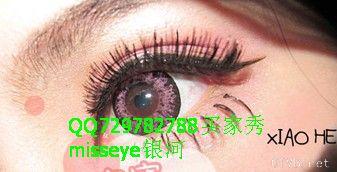 买家秀misseye银河 (4).jpg