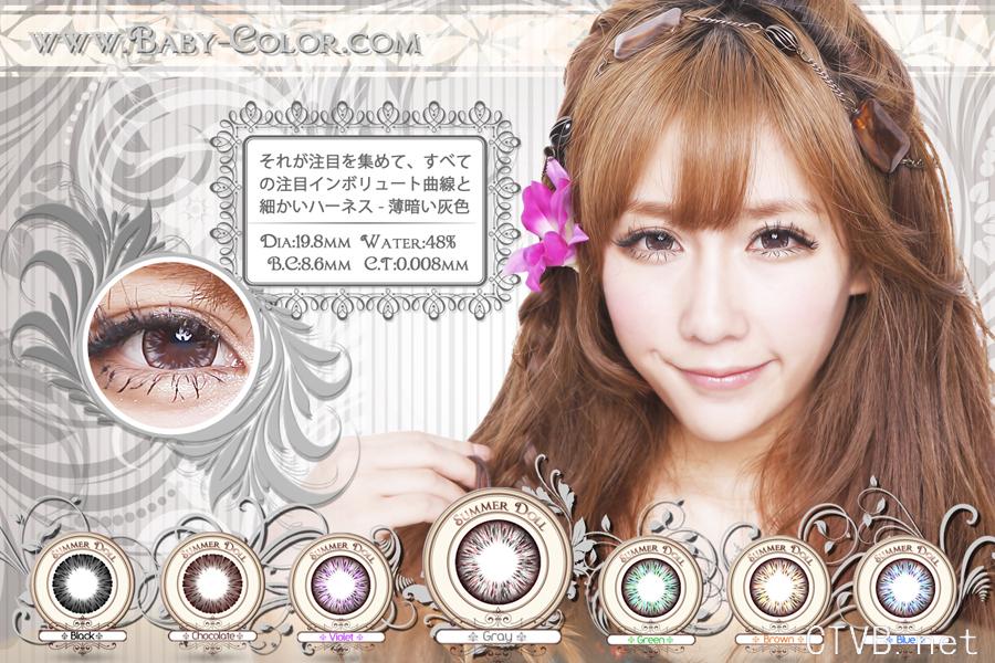 Baby-Color大蘿莉 (2).jpg