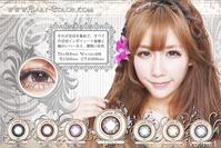 Baby-Color大蘿莉 (2).jpg