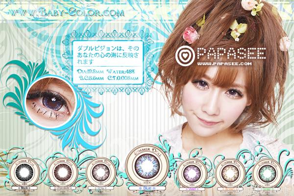 Baby-Color大蘿莉 (10).jpg