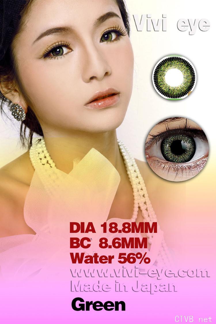 vivieye魔女 (10).jpg