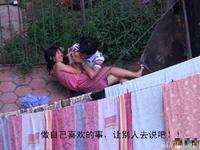 美腿走光 - 美女大学生野外偷欢，被人拍到高清照片 - 11.jpg