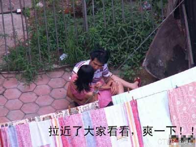 美腿走光 - 美女大学生野外偷欢，被人拍到高清照片 - 3.jpg