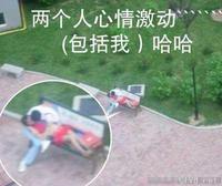 美腿走光 - 美女大学生野外偷欢，被人拍到高清照片 - 4.jpg