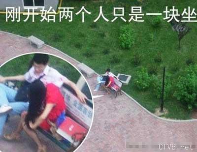 美腿走光 - 美女大学生野外偷欢，被人拍到高清照片 - 10.jpg