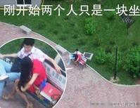 美腿走光 - 美女大学生野外偷欢，被人拍到高清照片 - 10.jpg