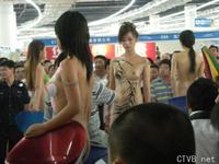 美腿走光 - 第八届中国(淄博)国际陶瓷博览会 - 8.jpg