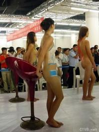 美腿走光 - 第八届中国(淄博)国际陶瓷博览会 - 9.jpg