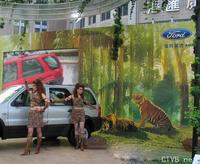 美腿车模 - 车模小姐玉腿大展 - 15.jpg