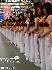 ChinaJoy中的国产美女-edb.JPG