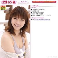 [DGC高清女优套图]2010年8月号 NO.860 甲斐まり惠 Marie Kai  [51P_17.9MB]-ecd.jpg