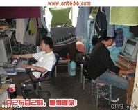 宿舍搞笑图片-eaf.JPG