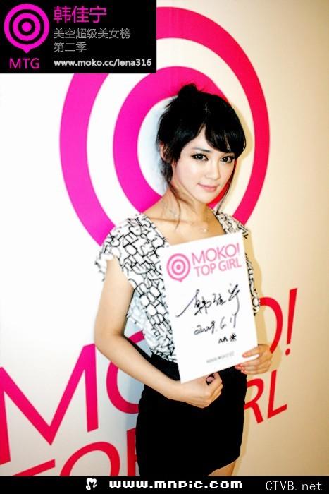 3000张美女图片 各类美女全包含 (1860).jpg