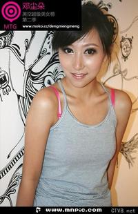 3000张美女图片 各类美女全包含 (2843).jpg