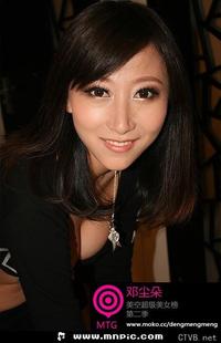 3000张美女图片 各类美女全包含 (2840).jpg