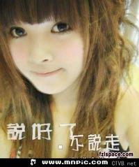 3000张美女图片 各类美女全包含 (658).jpg