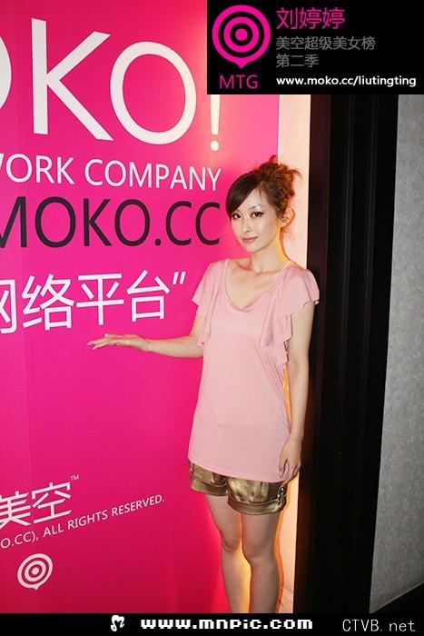 3000张美女图片 各类美女全包含 (1918).jpg