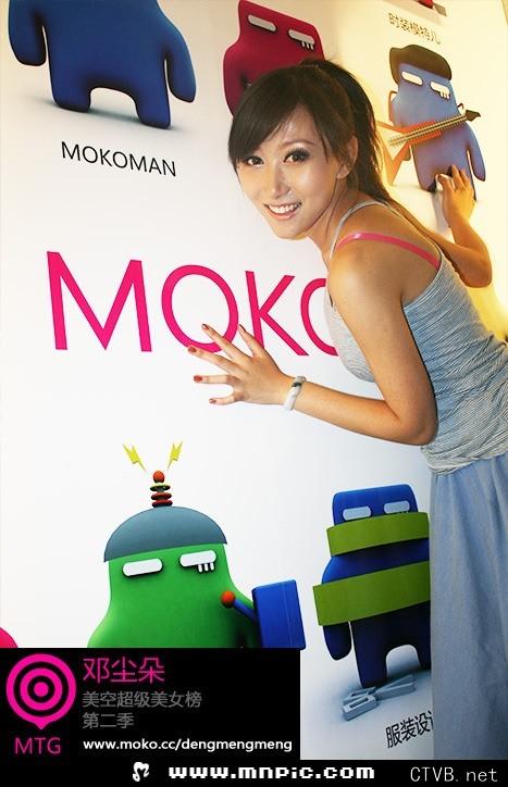 3000张美女图片 各类美女全包含 (2844).jpg