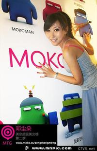 3000张美女图片 各类美女全包含 (2844).jpg