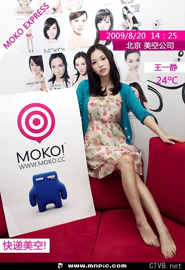 3000张美女图片 各类美女全包含 (2053).jpg