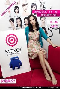 3000张美女图片 各类美女全包含 (2053).jpg