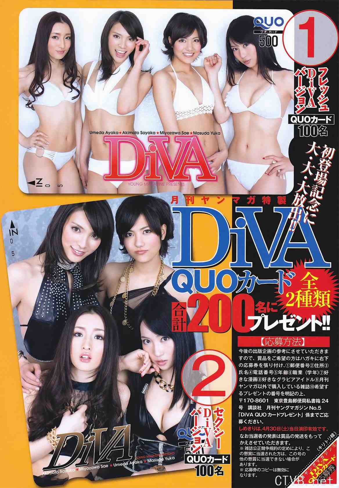 高清无水印美女壁纸上千套9000张 - 2.jpg